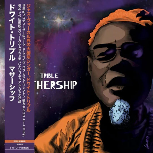 Mothership cover art