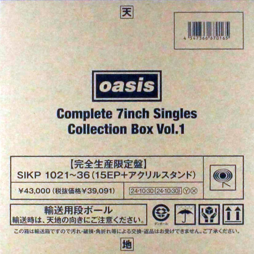 Complete 7 Inch Singles Collection Box, Vol. 1 cover art