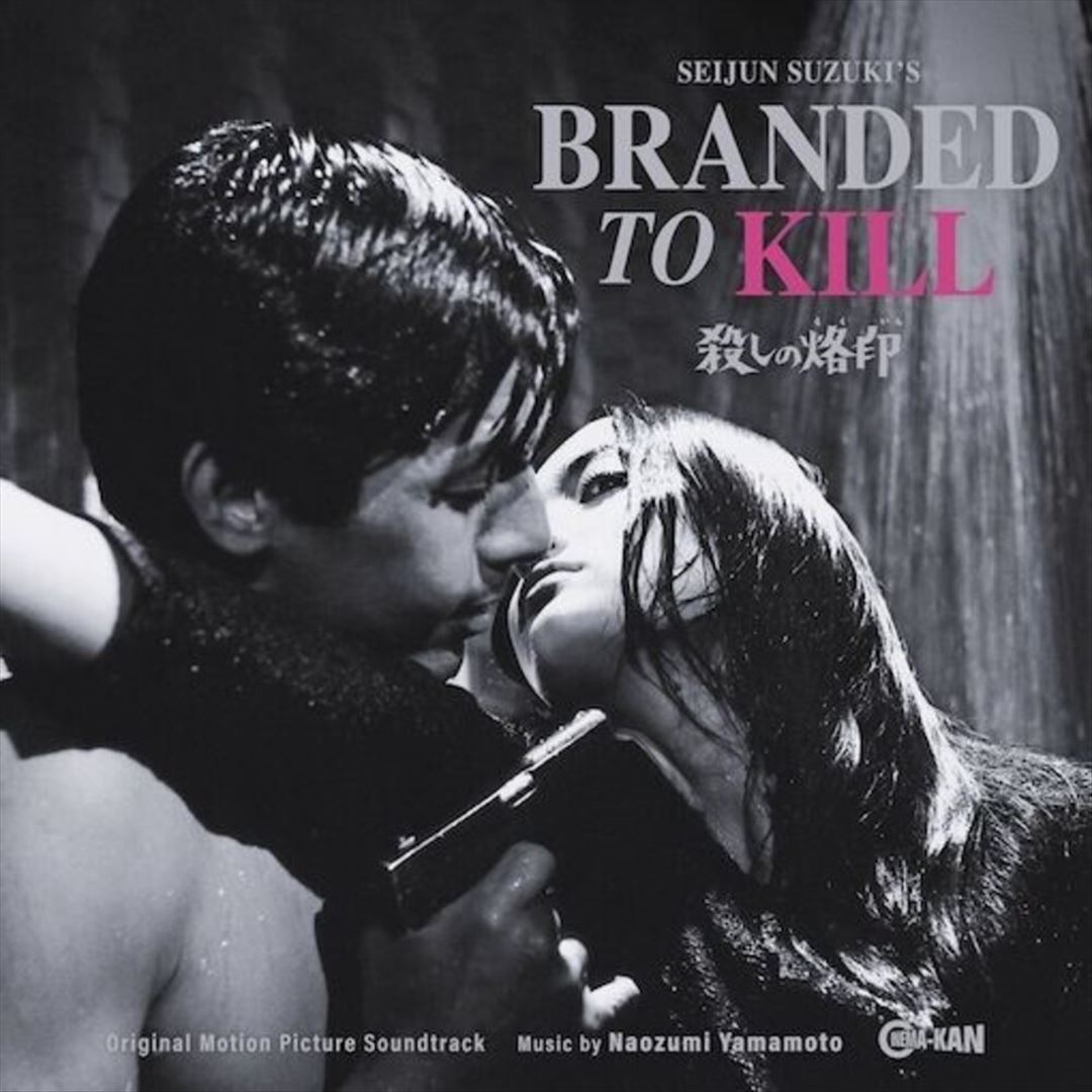 Branded to Kill cover art