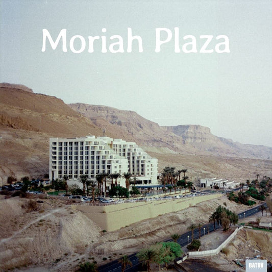 Moriah Plaza cover art