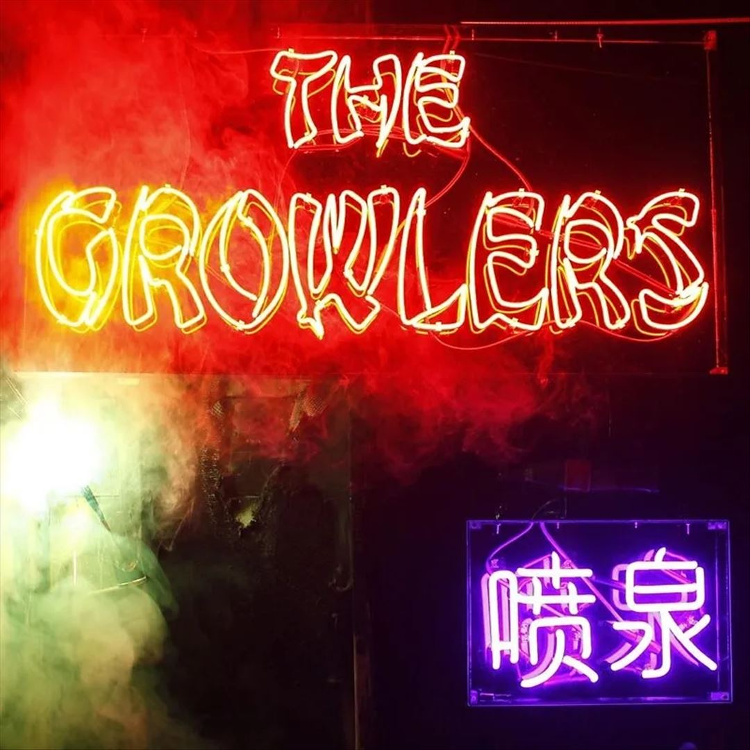 Chinese Fountain cover art