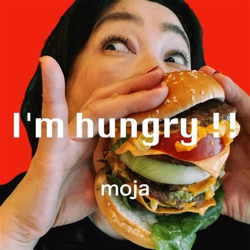 I'm Hungry!! [Orange Marble Vinyl] cover art
