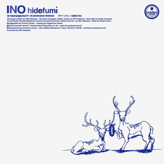 In Abundance Freedom/Green T cover art