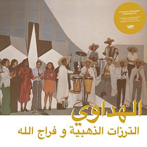 Al Hadaoui cover art