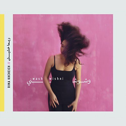 Washwishni cover art