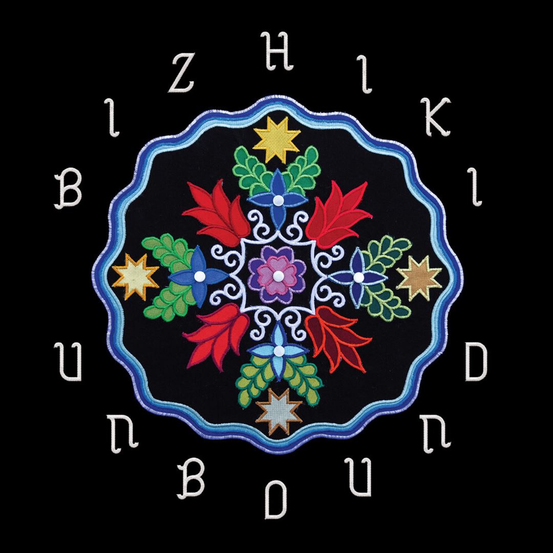 Unbound cover art