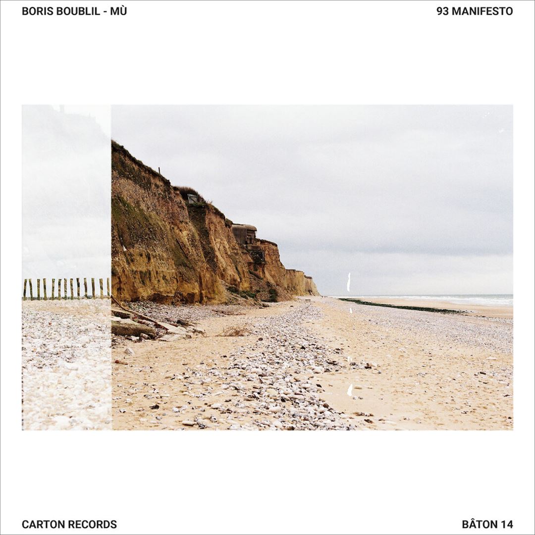 93 Manifesto cover art