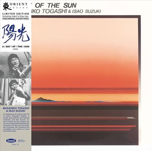 A Day of the Sun cover art