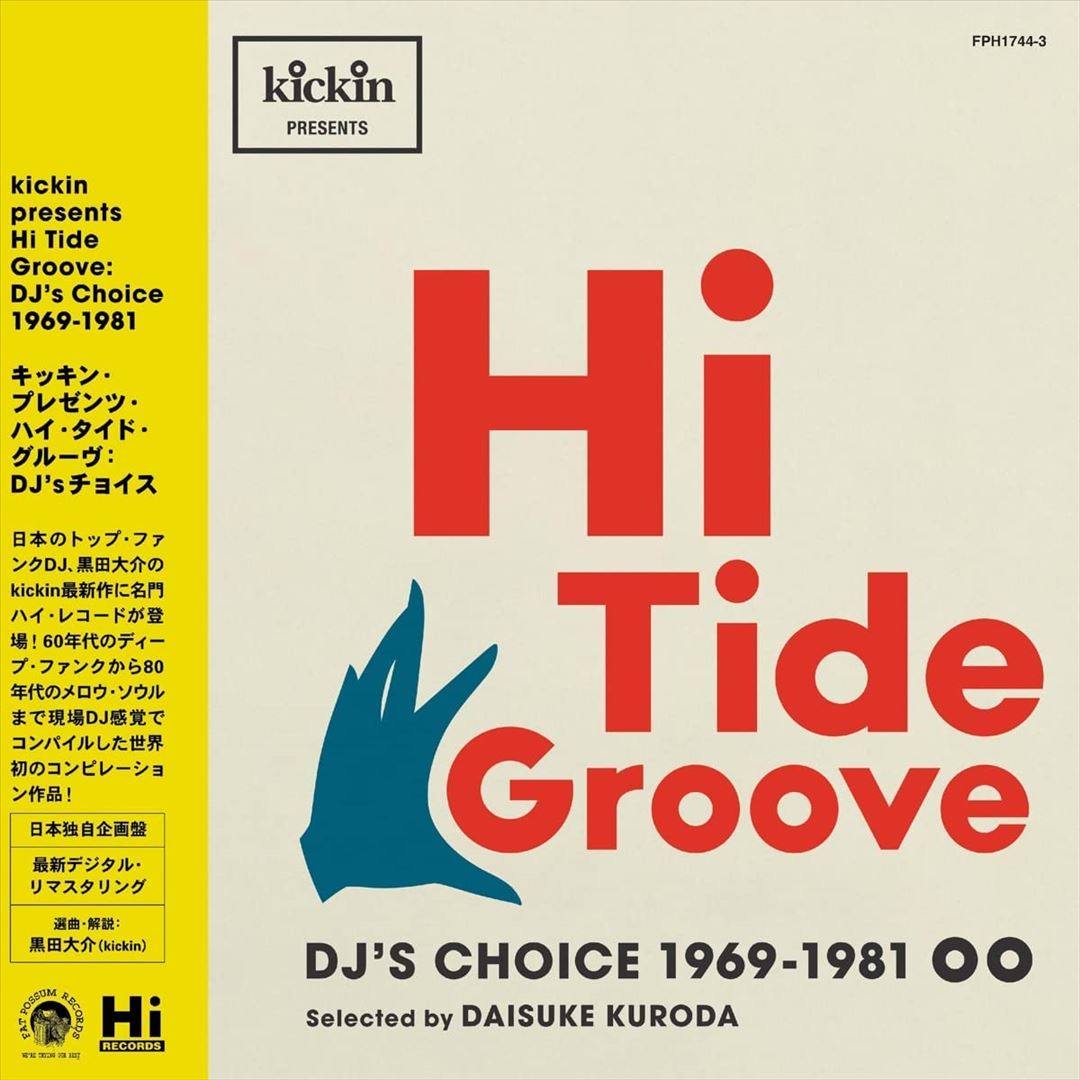 Kickin' Presents Hi Tide Groove: DJ's Choice 1969-1981 cover art