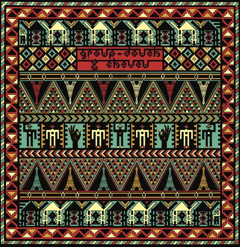 Dakhla Sahara Session cover art
