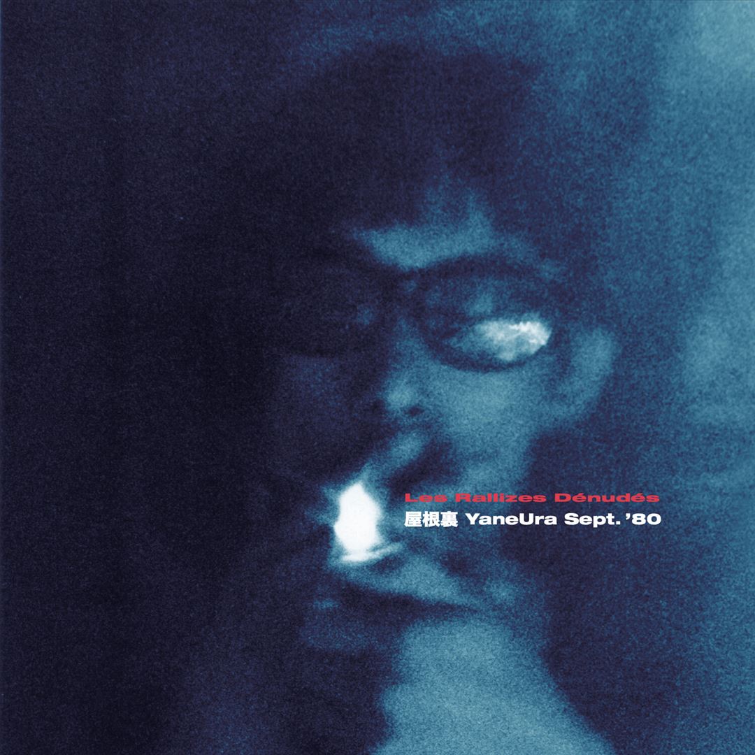 YaneUra Sept. '80 cover art