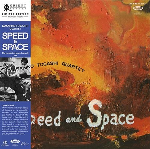 Speed and Space: The Concept of Space in Music cover art