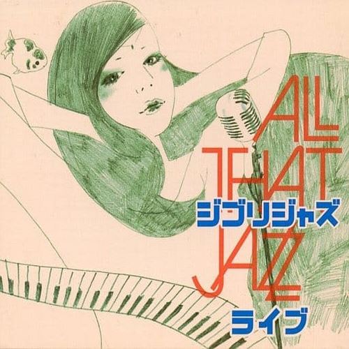 Ghibli Jazz [Live] cover art