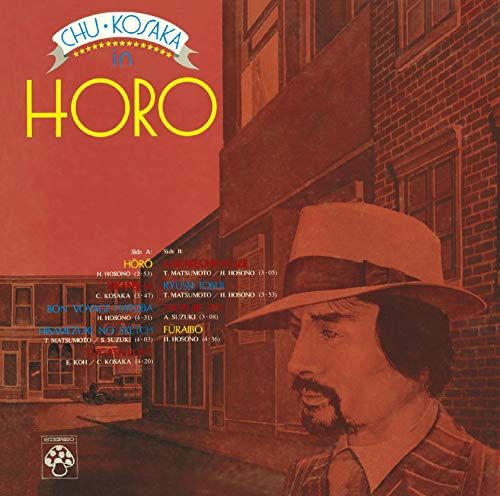 Horo [2019] cover art