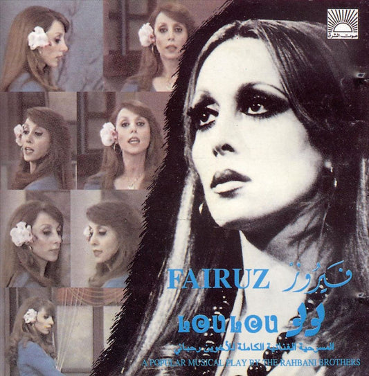 LouLou cover art