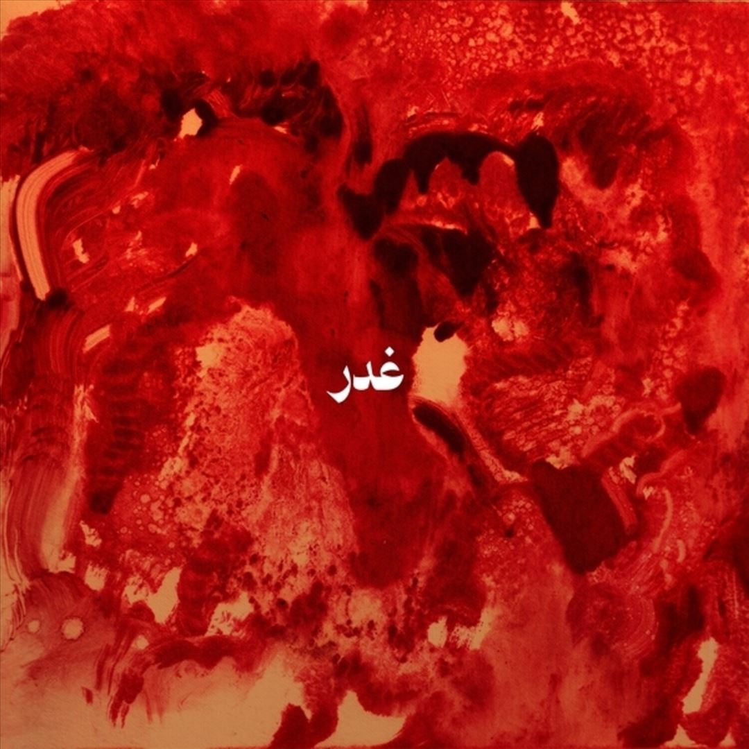 Ghadr cover art