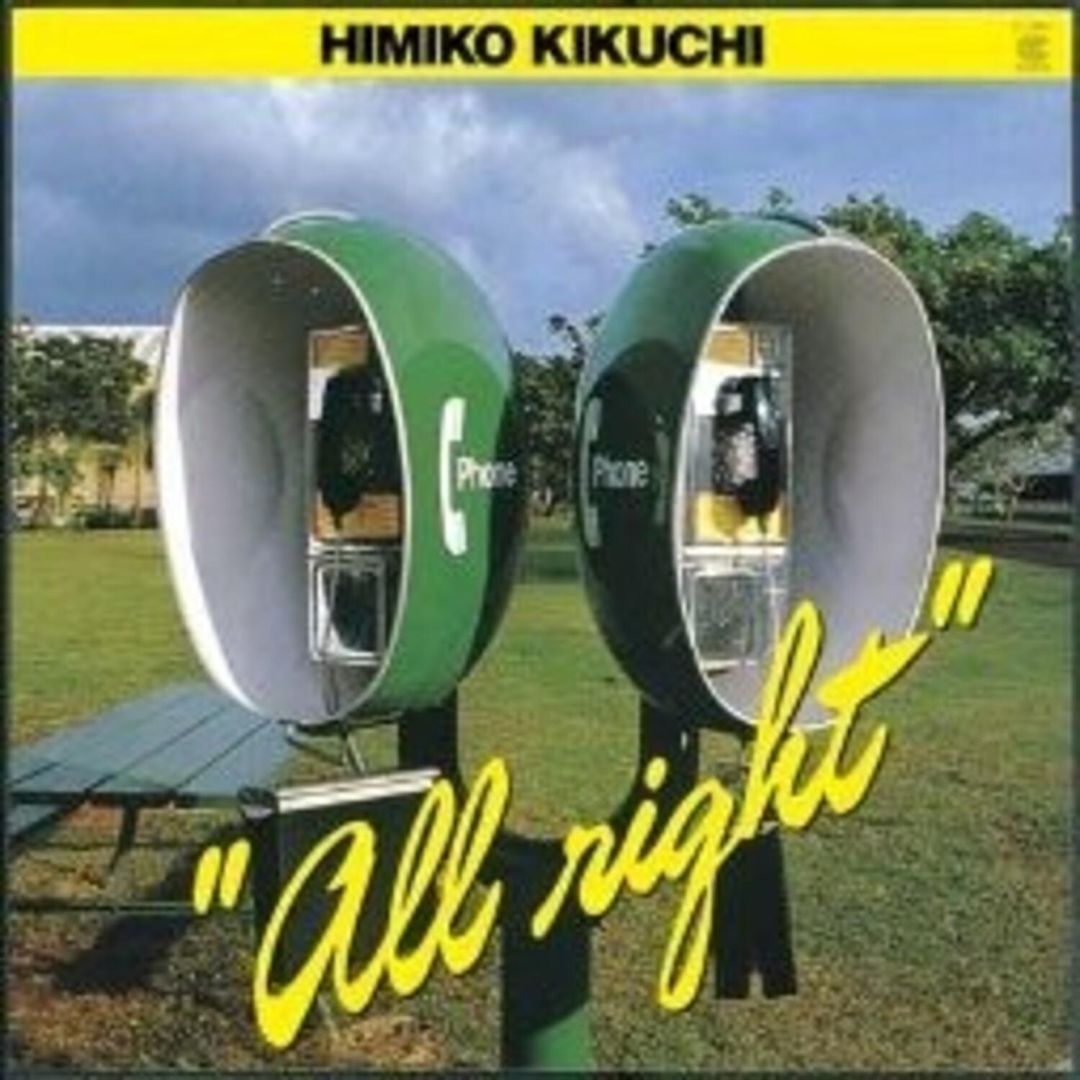 All Right cover art