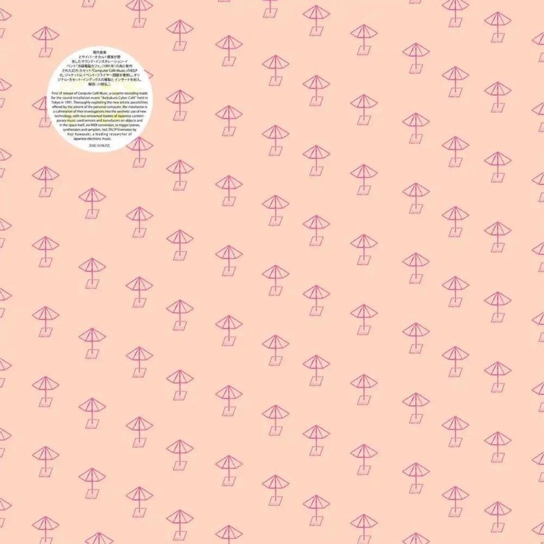 Music for 'Cyber Cafe' cover art