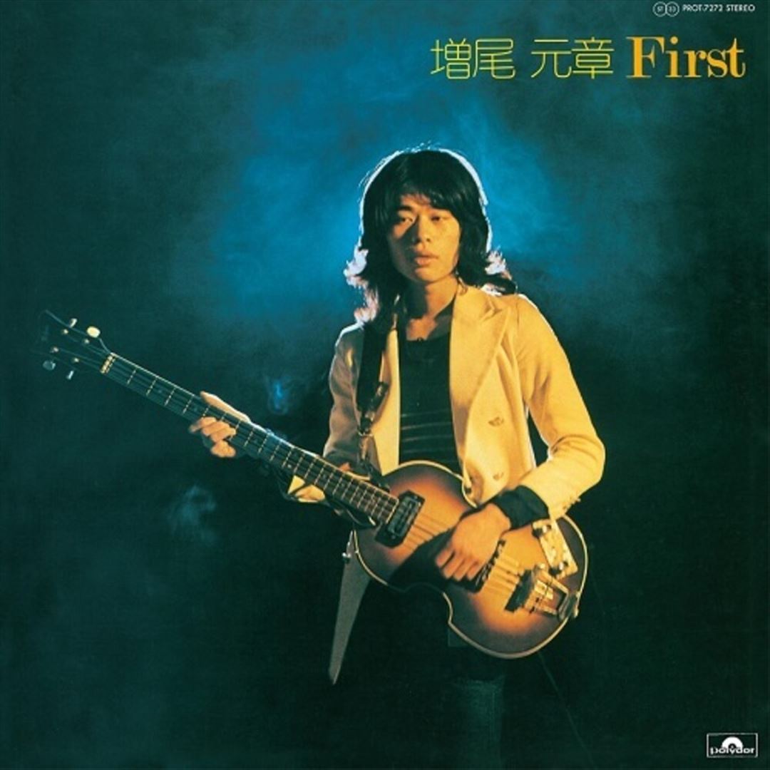 First cover art