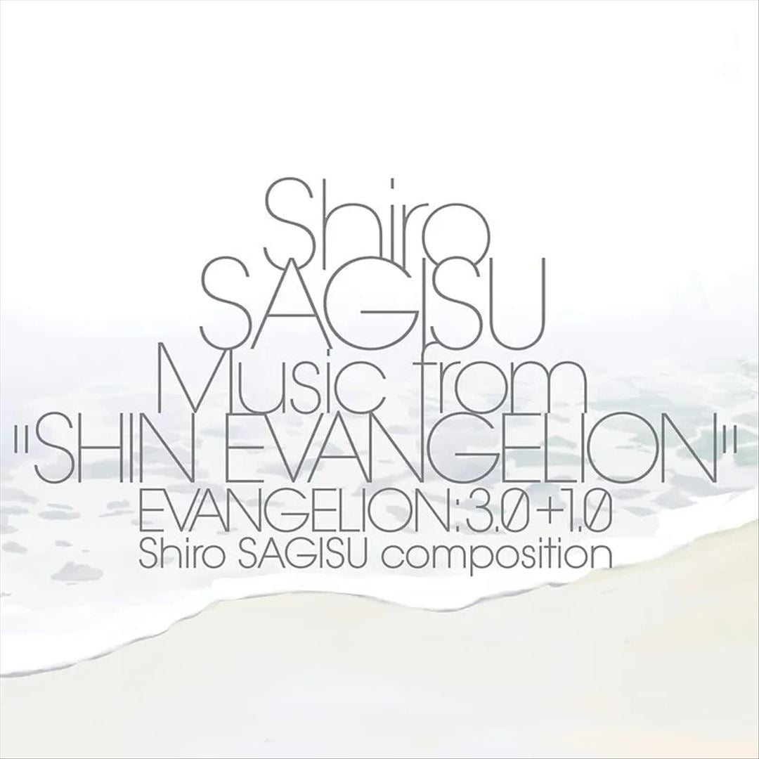 Shiro Sagisu Music from "Shin cover art