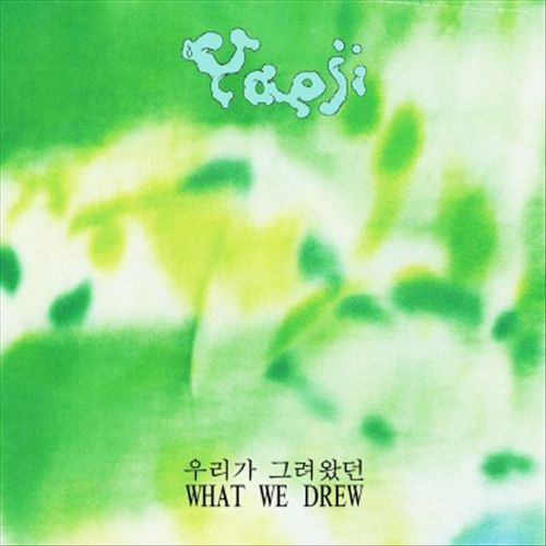 What We Drew cover art