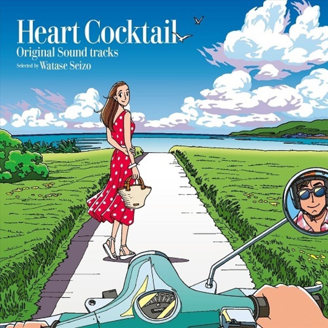 Heart Cocktail cover art