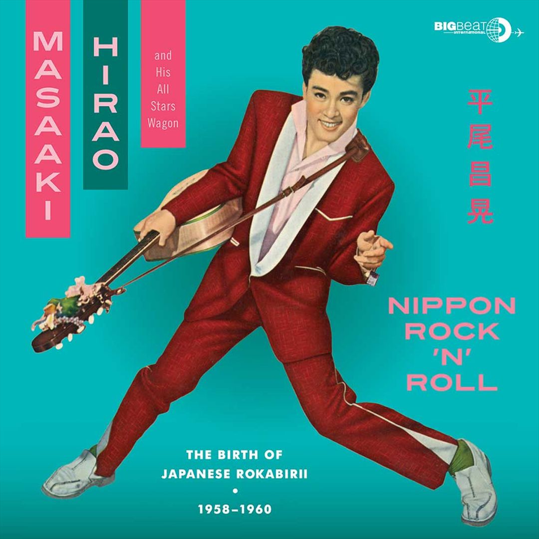 Nippon Rock 'n' Roll: The Birth of Japanese Rokabirii cover art