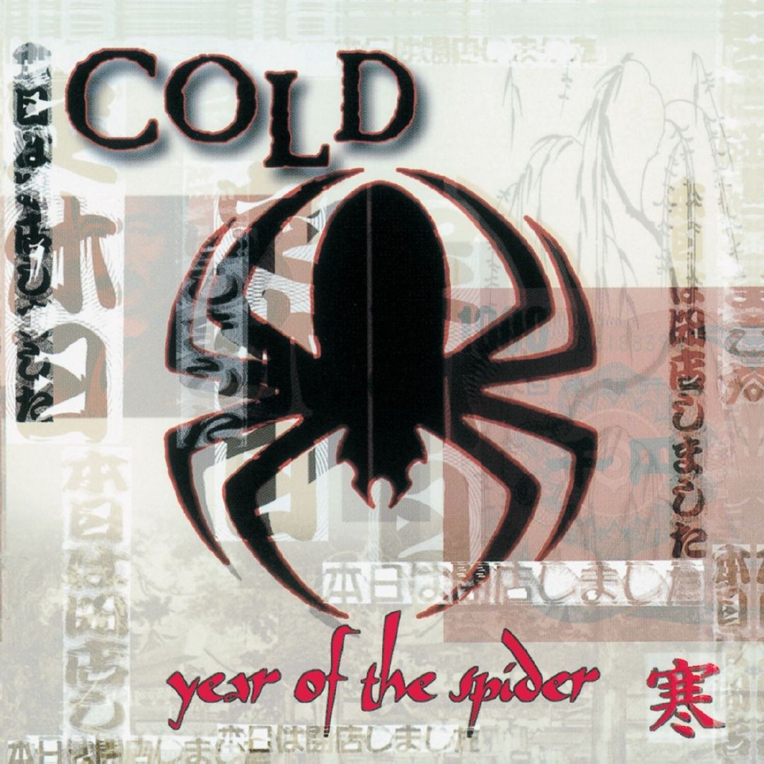 Year of the Spider [Clear With Red & Black Swirl] cover art