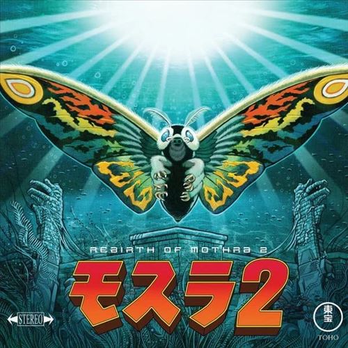 Rebirth Of Mothra 2 cover art