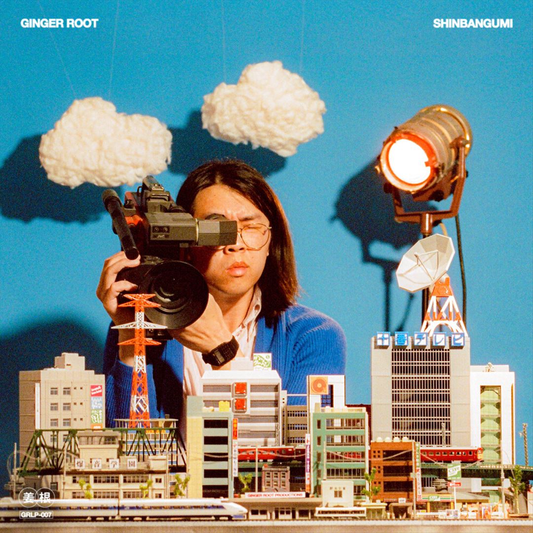 Shinbangumi cover art