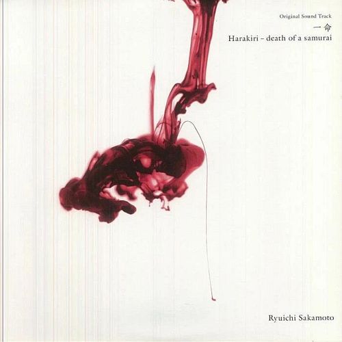 Harakiri: Death of a Samurai cover art