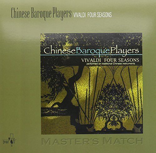 Vivaldi: Four Seasons cover art