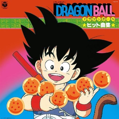 Dragon Ball: Hit Song Collecti cover art