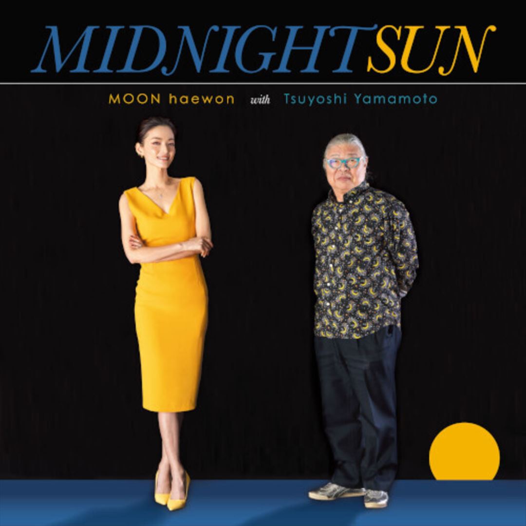 Midnight Sun cover art