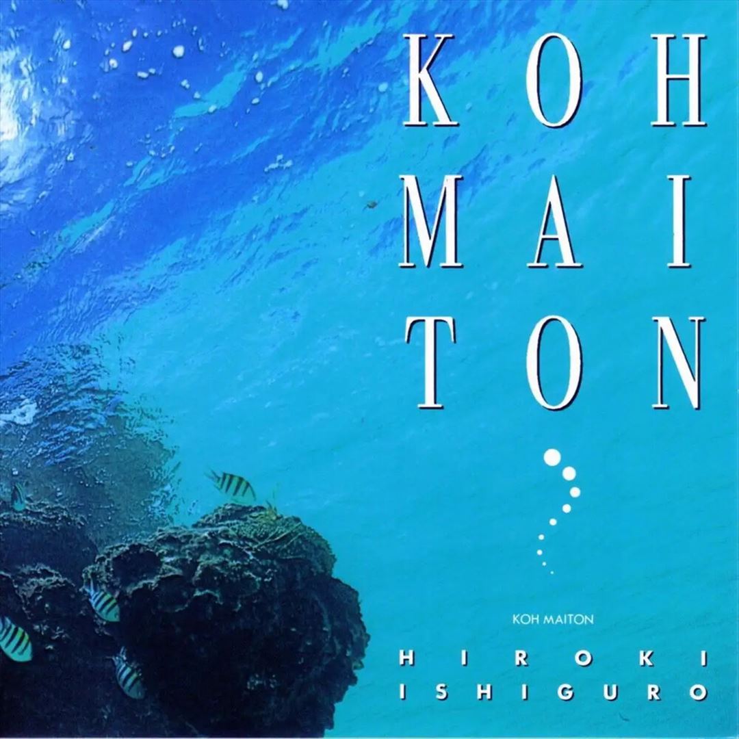 Koh Maiton cover art