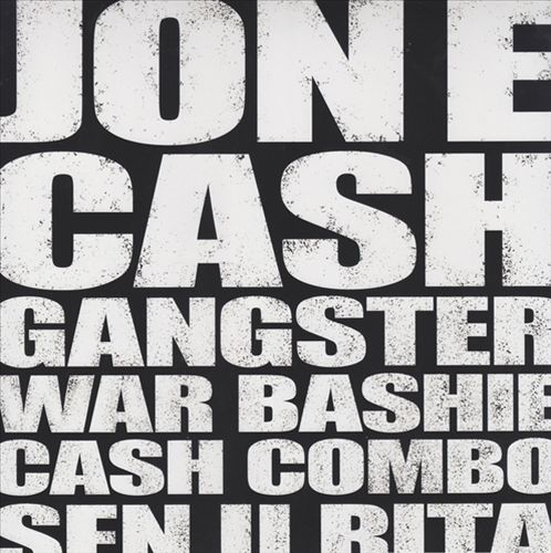 Jon E Cash cover art