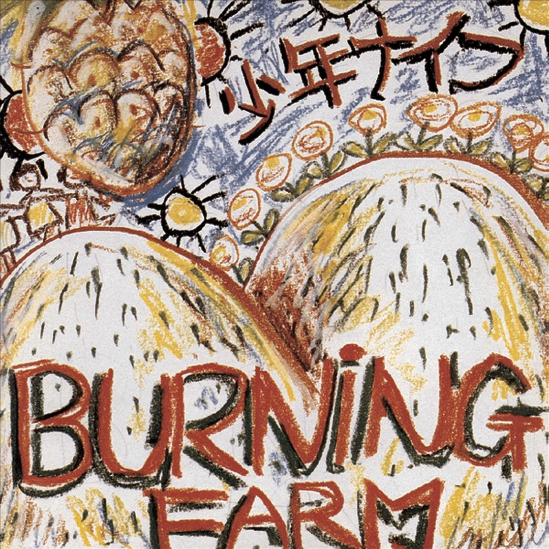 Burning Farm cover art