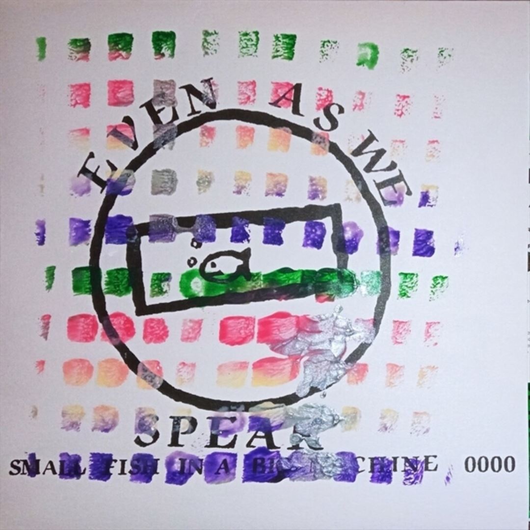 Small Fish in a Big Machine cover art