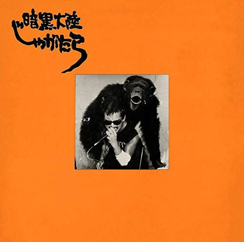 Nanban Torai [1/31] cover art