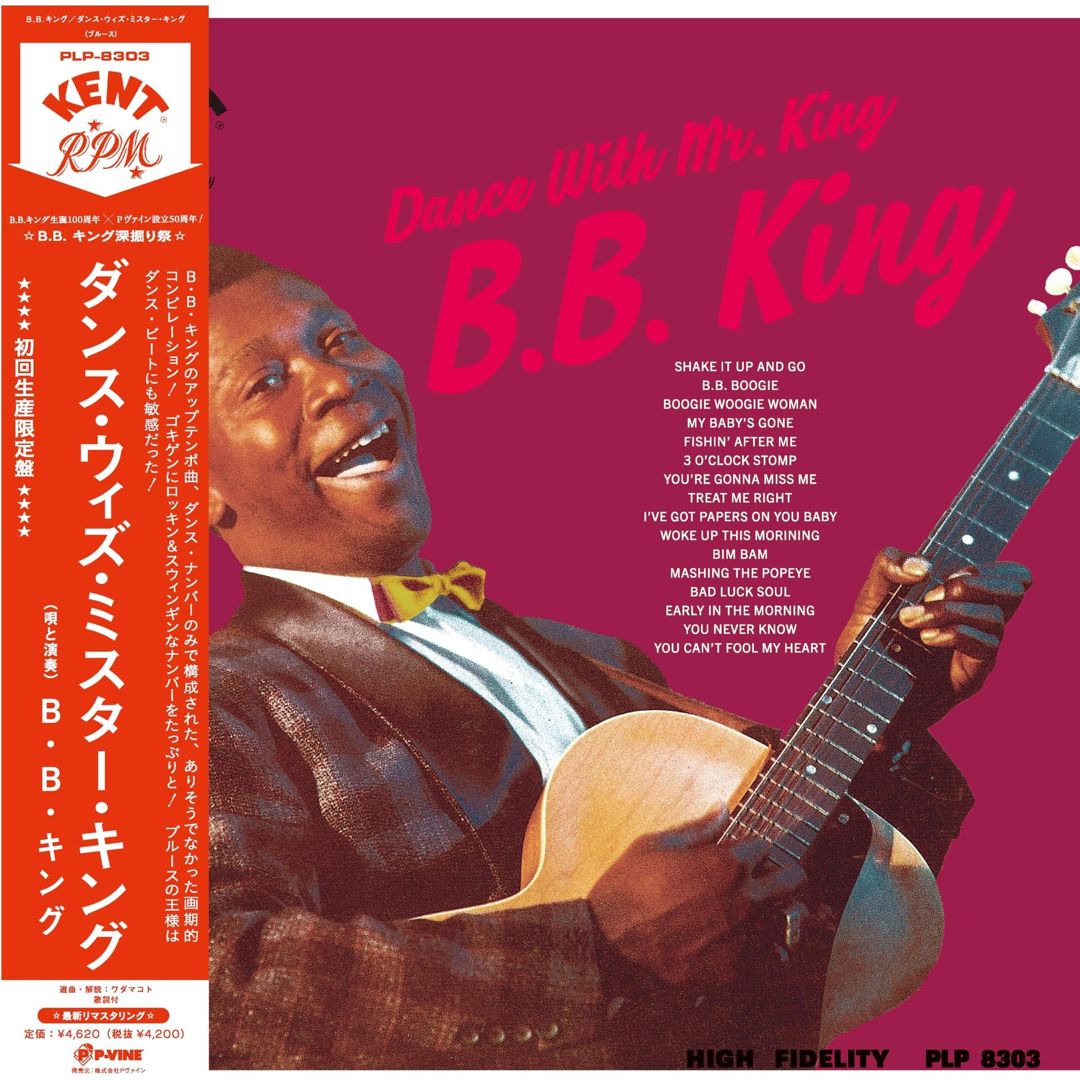 TBA (B.B.'s Jukebox Favorite) cover art