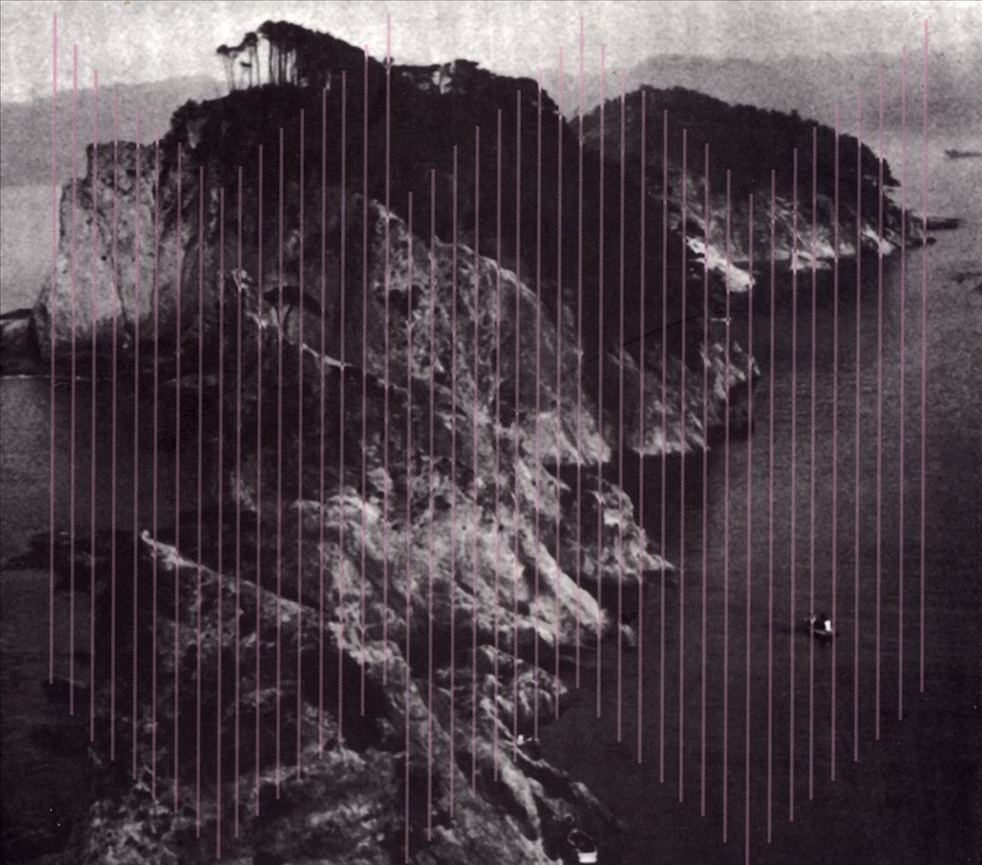 Primitive World cover art