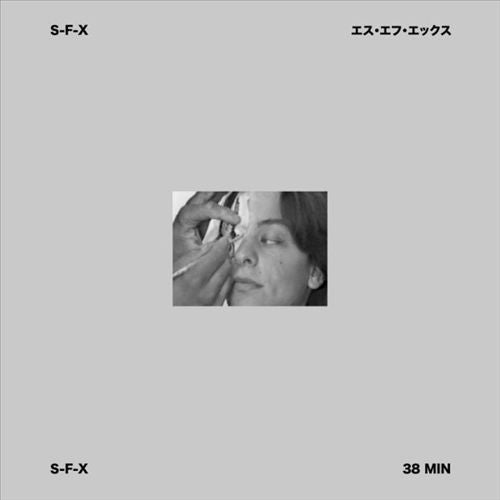 SFX cover art