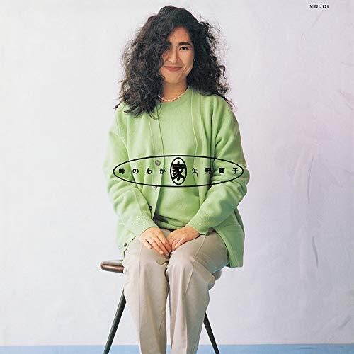 Home on the Range [Limited Edition] cover art