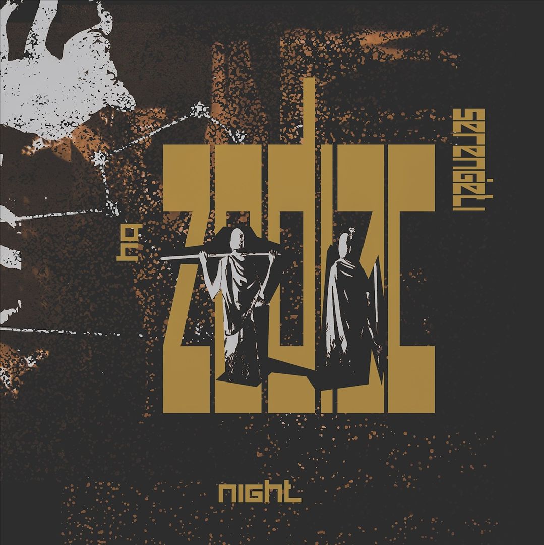 Serengeti By Night cover art