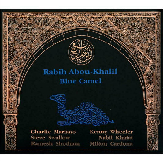 Blue Camel cover art