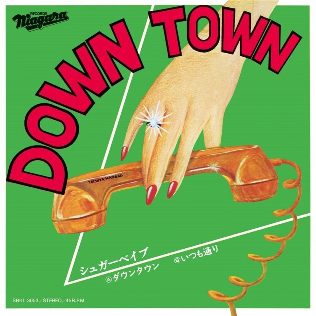 Down Town cover art