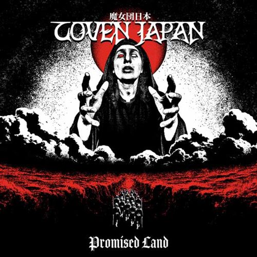 Promised Land cover art