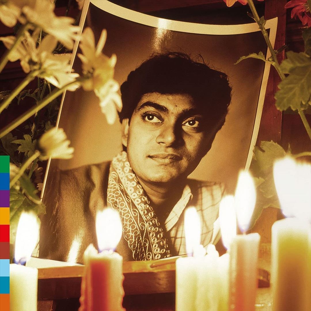 Rama Sreerama cover art
