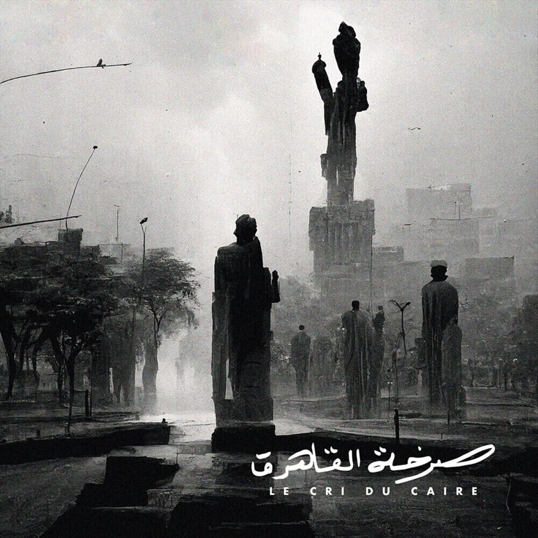 Cri Du Caire cover art