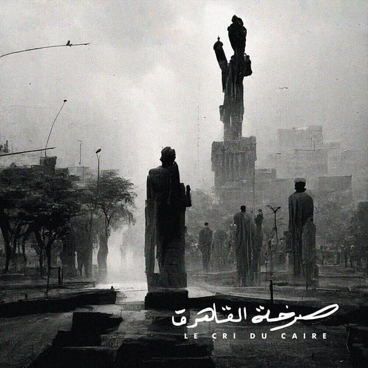 Cri Du Caire cover art